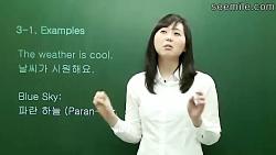 آموزش زبان کره ای بهار، تابستان، پائیز، زمستان