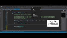 فعال کردن Intellisense ReSharper