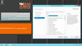 آموزش نصب .net Framework در ویندوز 2012