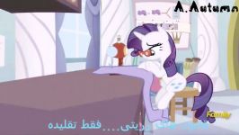 اهنگ The rules of rarity قسمت جدید زیرنویس