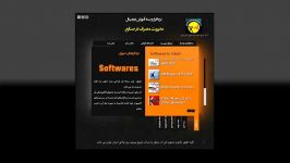 بسته آموزشی مدیریت مصرف در صنایعتوانیر