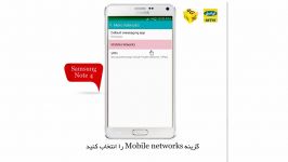 آموزش نحوه فعالسازی ۴G در گوشی Samsung Note4