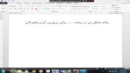 مشکل من در زیرنویس کردن برنامه wondershare video con