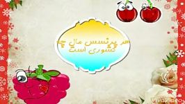 هر پرنسس متعلق به کدام کشوره