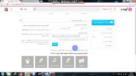 اموزش اپلود یوتیوب در اپارات