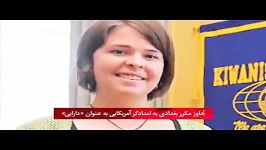 تجاوز وحشیانه داعش به زنان کرد ایزدی