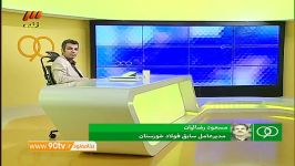 گفتگو مدیرعامل فولاد درباره فولاد نوین سپاهان نوین