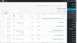 آموزش پنل مدیریت وردپرس نوشتن مطلب روی سایت