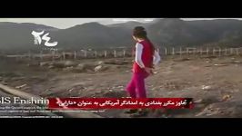 تجاوز وحشیانه داعش به زنان کرد ایزدی لطفا +18