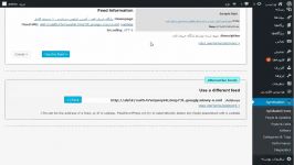 آموزش افزودن فید در فیدپرس  افزونه فیدخوان وردپرس