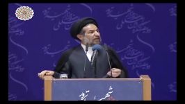سخنرانی حجت الاسلام ابوترابی، نایب رئیس اول مجلس