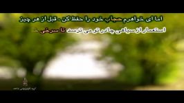 گزیده ای وصیت نامه شهید ابراهیم رییسیان 91