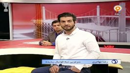 صمد مرفاوی؛ کارشناسی بازی استقلال گسترش فولاد