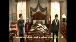 بیدار شدن گوجون پیو boys over flowers