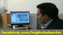 GIS سامانه اطلاعات مکانی