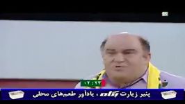 باشماره گیری #35780 کمدین برترخندوانه رو انتخاب کنید