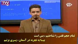 استاد احمدی مشاور برنامه ریز رتبه های برتر کنکور 1