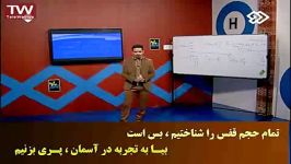 استاد احمدی مشاور برنامه ریز رتبه های برتر کنکور 2