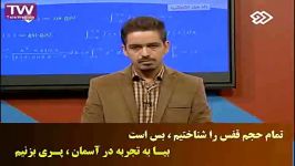 استاد احمدی مشاور برنامه ریز رتبه های برتر کنکور 3