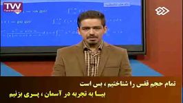 استاد احمدی مشاور برنامه ریز رتبه های برتر کنکور 5