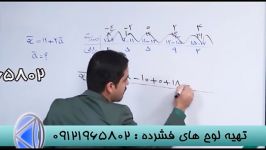 استاد حسین احمدی رموز موفقیت کنکور 10