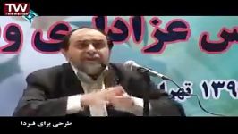 سخنرانی رحیم پور ازغدی درباره مقدار زمان عزاداریها