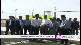 افتتاح پروژه های عمرانی هفته دولت  هشت بندی