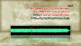 برگردان موسیقی  بخش 13