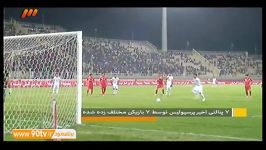 خلاصه حواشی فولاد 0 2 پرسپولیس نود 9 شهریور