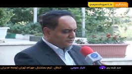 کارخانه روغن نباتی قو قصد ندارد فعلا پایتخت خداحافظی