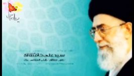 مجتبی رمضانی تقدیم سید علی خامنه ای