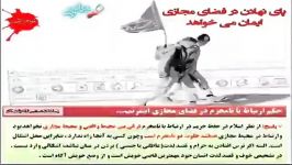 یادآوری وتذکر جدی به دختران وپسران