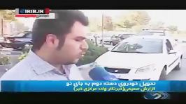 تحویل خودرو دست دوم بجای خودروی نو