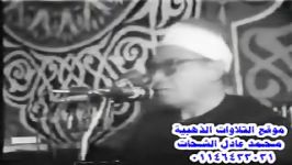 محمد احمد شبیب سوره اسراء 1996
