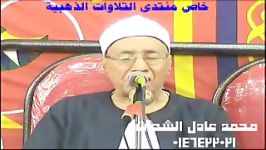 محمد احمد شبیب نمل 2009