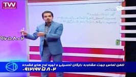 استاد حسین احمدی روشهای مقابله کنکور 