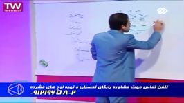 استاد حسین احمدی روشهای مقابله کنکور 