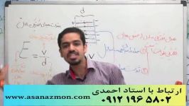 نمونه تدریس موسسه کنکور آسان است  آموزش کنکور 2