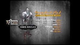 نقد بازی کامپیوتری ارواح تاریکی Dark souls