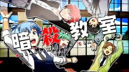 Assassination Classroom title 2