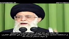 امام خامنه ای  تجهیز فلسطین کرانه باختری  عربی