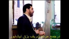 سوقندی درجمع مردم شریف بزق نیشابوراسفندماه 1396بخش 4