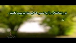 گزیده ای وصیت نامه شهید سید شیر مراد شمسی82