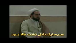 روضه انگلیسی سر امام حسین مجلس یزید زینب آقامحمدی