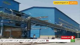 بهره برداری چند طرح صنعتی عمرانی در استان کرمان