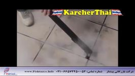 بخارشوی چند منظوره ، دستگاه بخار شوی کارچر ، بخار شور