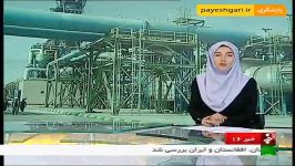 بهره برداری کارخانه تولید آهن اسفنجی