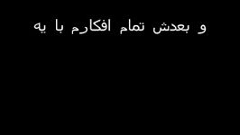 حرف های سلنا the heart wants what it wants