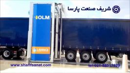 کارواش اتوماتیک ایستوبال جهت شستشوی کانتینر اتوبوس