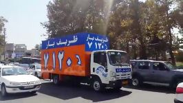 حمل گرونترین کالسکه طلا در ایران اتوبار ظریف بار